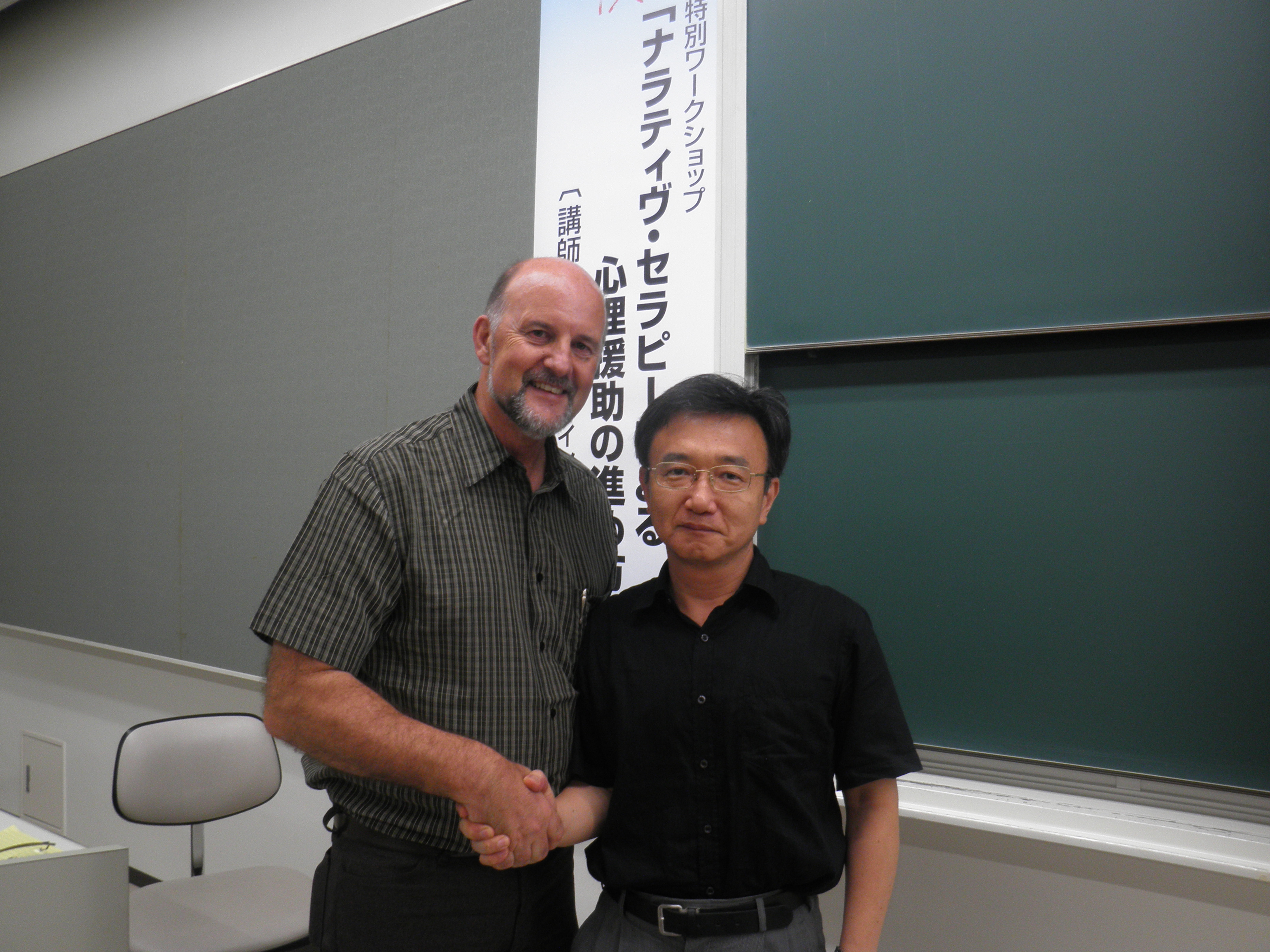 神戸大会の講師と私